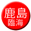 Line kashima_rinko Icon