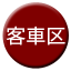 Line kyakushaku Icon