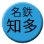 Line meitetsu_chita Icon