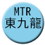 Line mtr_eastkowloon Icon