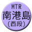 Line mtr_southislandwest Icon