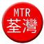 Line mtr_tsuenwan Icon