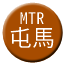 Line mtr_tuenma Icon