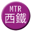 Line mtr_westrail Icon