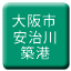 Line osaka_shiden_ajigawa_chikko Icon