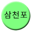 Line samcheonpo Icon