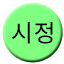 Line sijeong Icon