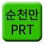 Line suncheon_prt Icon