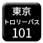Line tokyo_trolleybus_101 Icon