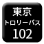 Line tokyo_trolleybus_102 Icon