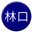 Line tw_linkou Icon