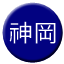 Line 선강 선 Icon
