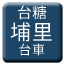 Line tw_taito_hori_taisha Icon