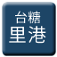 Line tw_taito_riko Icon