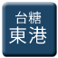 Line tw_taito_toko Icon