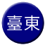 Line tw_taitung Icon