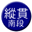 Line tw_taiwan_main_south Icon