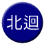 Line tw_taiwan_north-link Icon