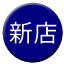 Line tw_xindian Icon