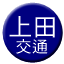 Line ueda_kotsu Icon