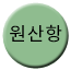 Line wonsanhang Icon