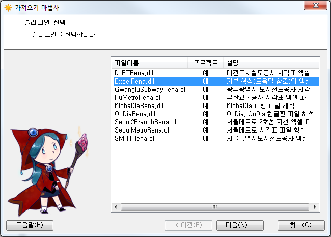 Select Plugin