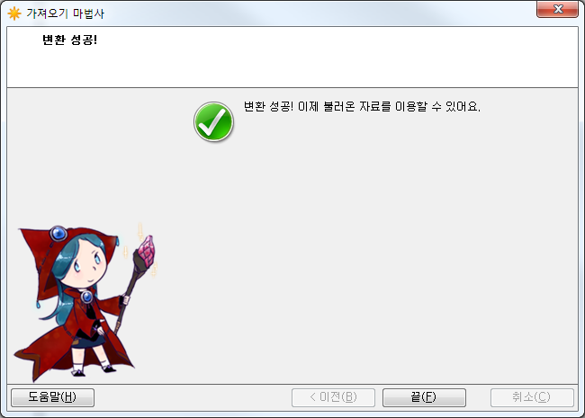 Finish